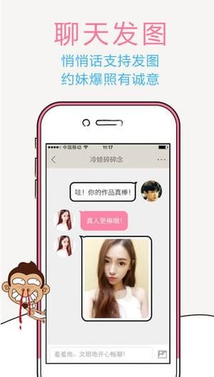 肉涵段子