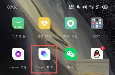 oppo手机充电音效