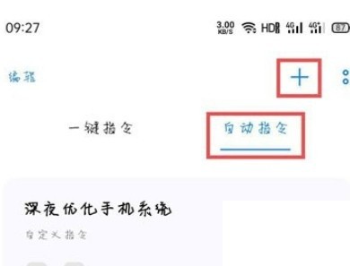 oppo手机充电音效