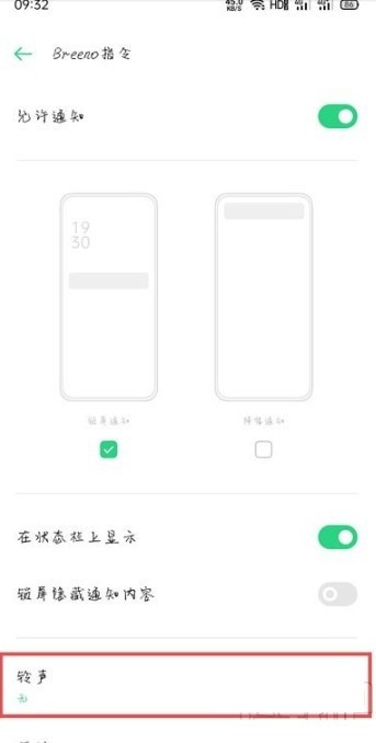 oppo手机充电音效