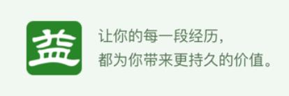 益企修(维修助手)