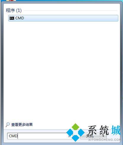 win7电脑ip地址怎么用命令查询(4)