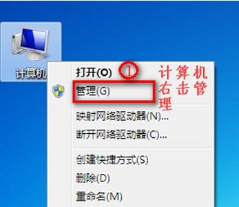 win7优化后没有无线网络解决方法(1)