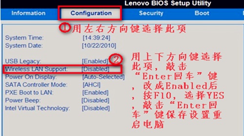win7优化后没有无线网络解决方法(4)
