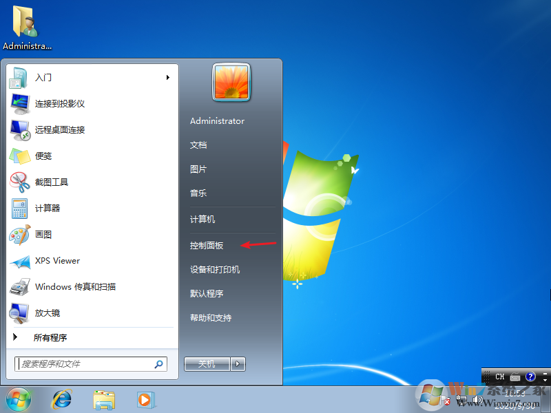 win7系统关闭锁屏不起作用怎么办