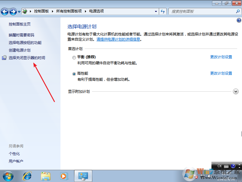 win7系统关闭锁屏不起作用怎么办(4)