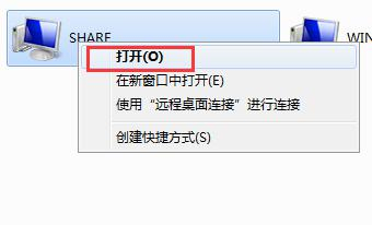Win7打印时文档被挂起怎么解决(2)
