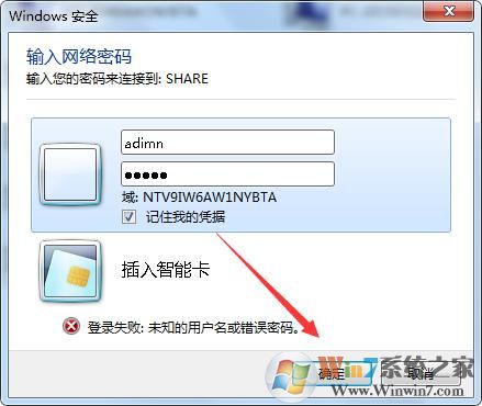 Win7打印时文档被挂起怎么解决(3)