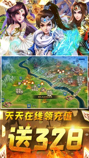 三国很忙bt版