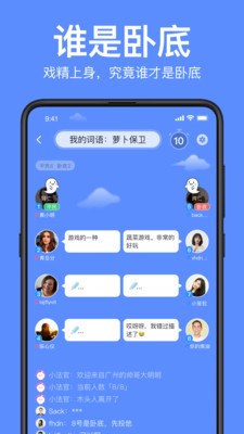 声鉴