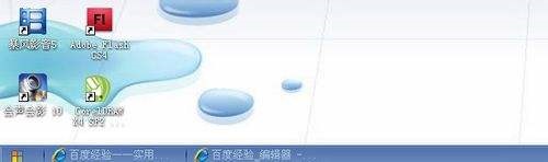 win7开始菜单外观更改教程(2)
