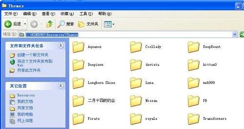 win7开始菜单外观更改教程(6)