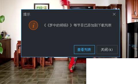 怎样用简单的方法下载优酷视频到电脑上