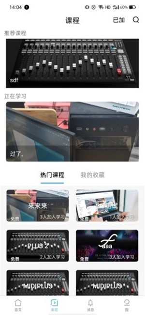 美派生活