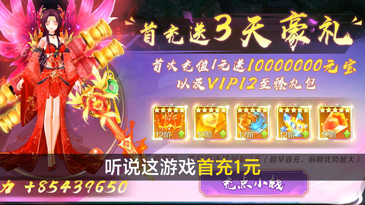 高能少女团