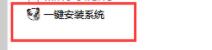 win7优化后系统激活不了的解决方法(4)