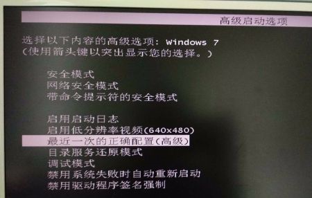 win7优化后鼠标和键盘同时失灵怎么办