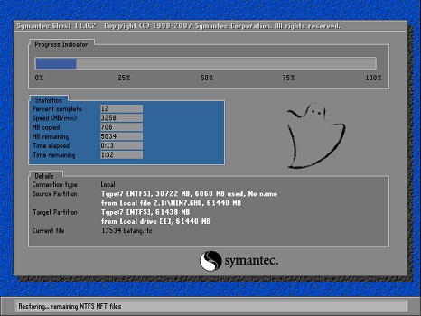 win7系统5分钟自动注销解决方法(5)