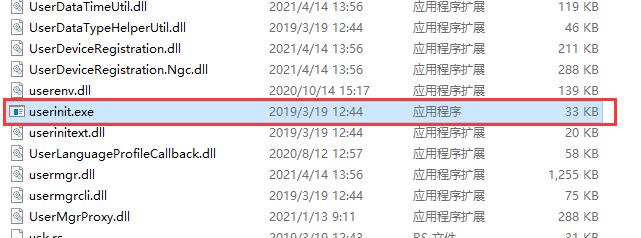win7系统5分钟自动注销解决方法(1)