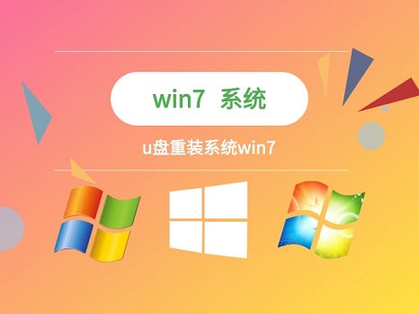win7系统5分钟自动注销解决方法(3)