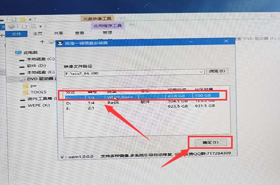 win7系统5分钟自动注销解决方法(4)