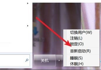 win7怎么进入主板bios设置
