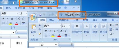 win7系统如何打开多个excel窗口(5)