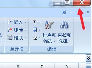 win7系统如何打开多个excel窗口(4)