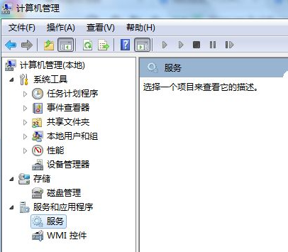 win7电脑删除文件特别慢怎么办(1)