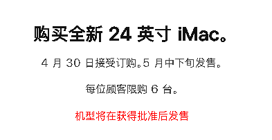 iPadPro2021上市时间及价格 iPadPro2021详细参数及配置