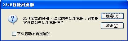 2345浏览器怎么样 2345浏览器好用吗[多图]