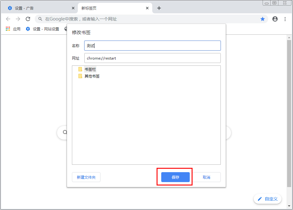 谷歌浏览器内存不足 Chrome浏览器内存释放技巧分享