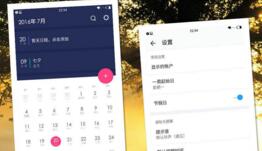 便签App