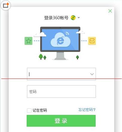 360浏览器账号无法登陆找不到图标怎么办[多图]