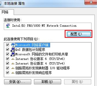 win7系统更改mac地址的详细方法(3)