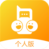 和对讲