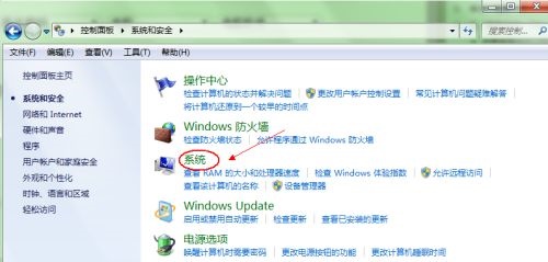 win7如何更改系统默认启动(2)