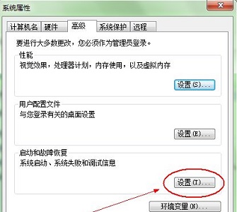 win7如何更改系统默认启动(4)