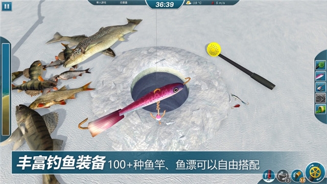 冰湖钓鱼中文破解版
