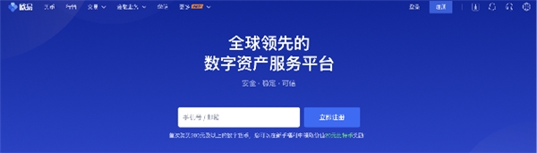 okex怎么买狗狗币？欧易okex买卖狗狗币教程图解