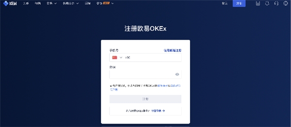 okex怎么买狗狗币？欧易okex买卖狗狗币教程图解