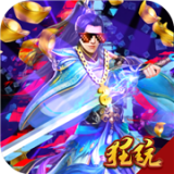 封天传bt版