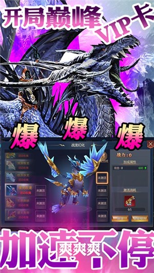 魔幻粒子星耀版