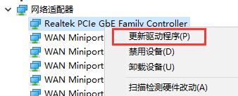 win7优化后找不到本地连接怎么办(4)