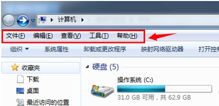 win7系统文件夹查看选项在哪(1)