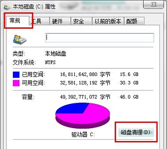 win7系统启动时间优化教程(1)