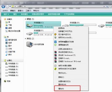 win7系统启动时间优化教程