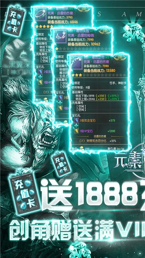 元素觉醒永抽版