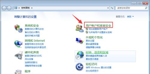 win7系统怎么更改administrator密码(2)