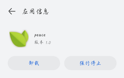 鸿蒙系统更换主题多出来一个peace和空白界面怎么删除 怎么使用鸿蒙系统自带桌面布局